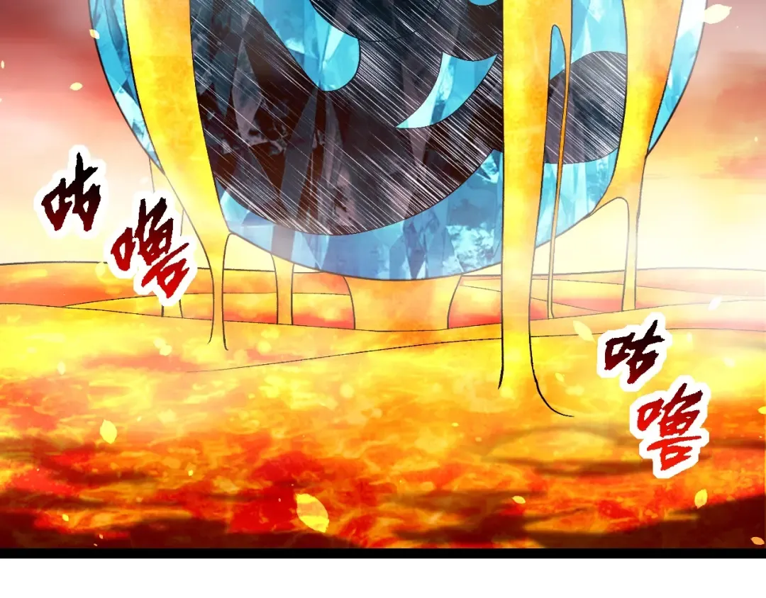 第222话 将对将 第66页