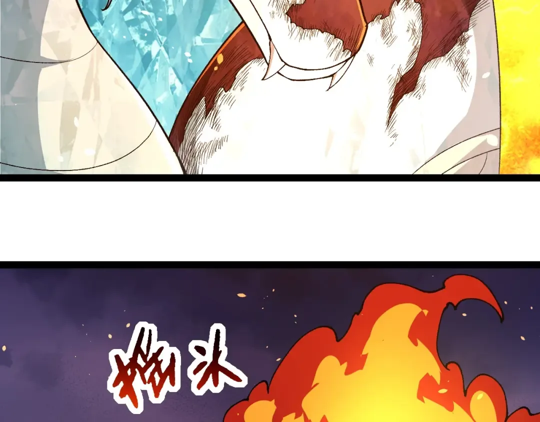 第222话 将对将 第68页
