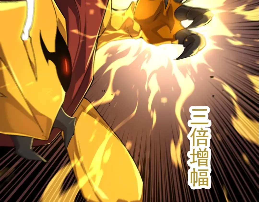 第222话 将对将 第82页
