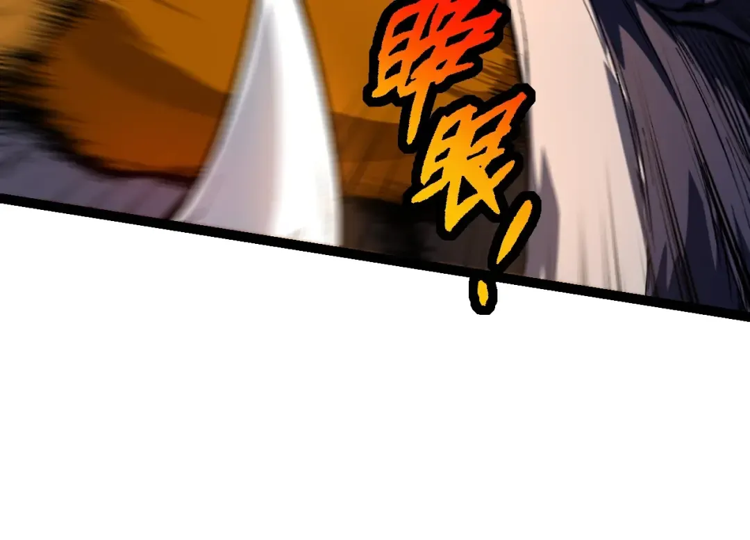 第222话 将对将 第94页