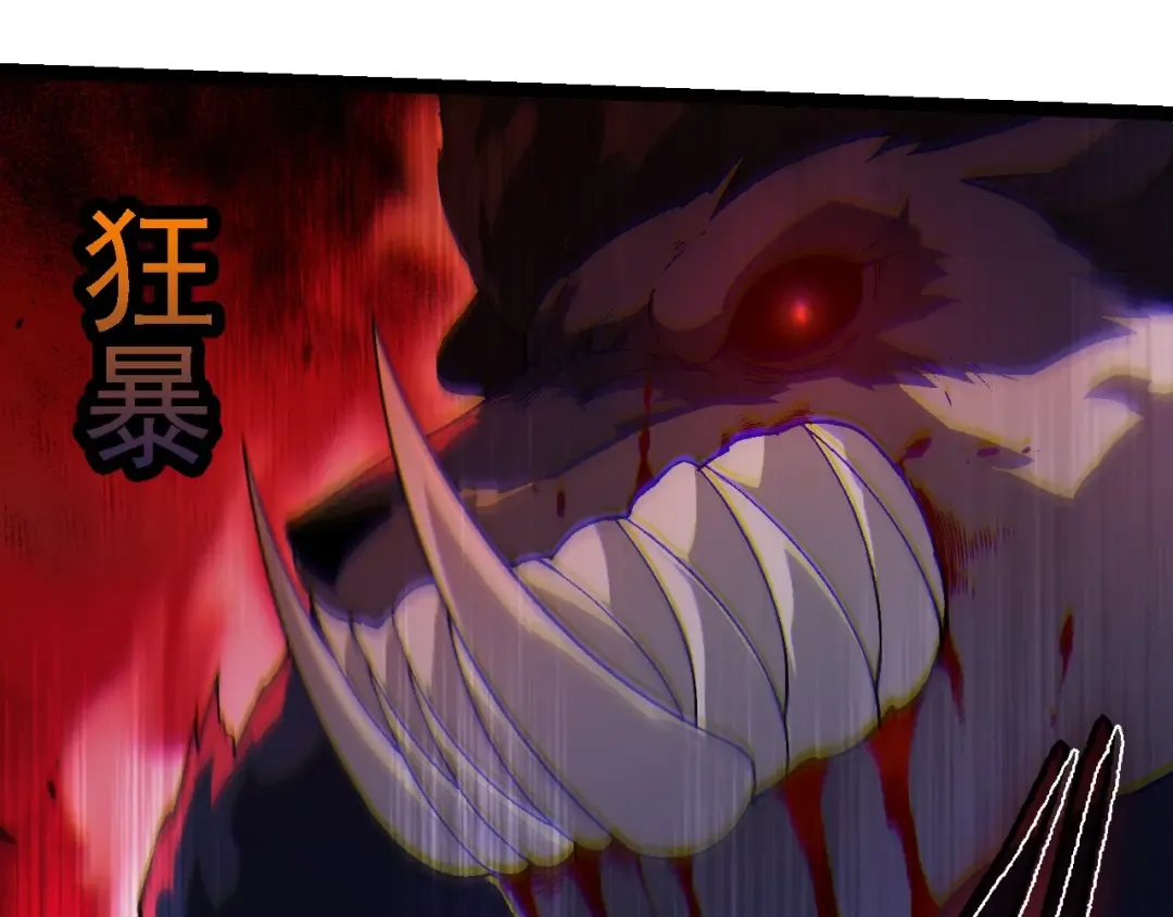 第223话 白热化 第15页