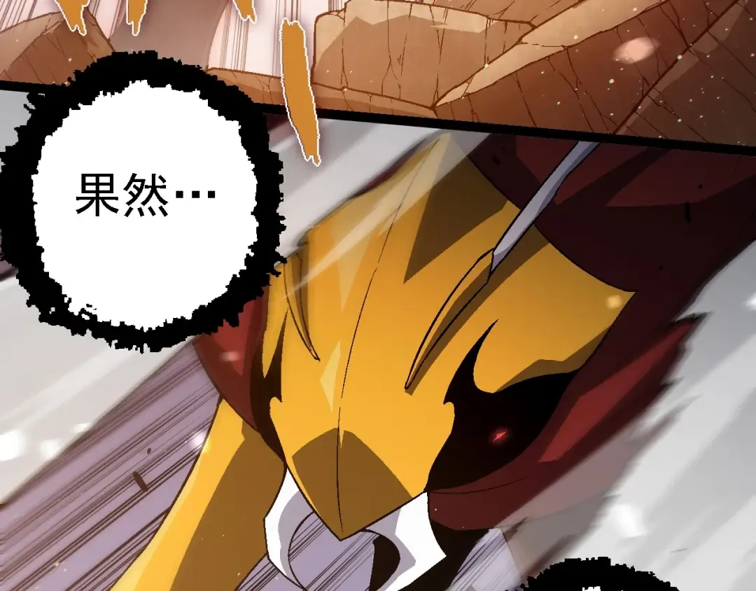 第223话 白热化 第18页