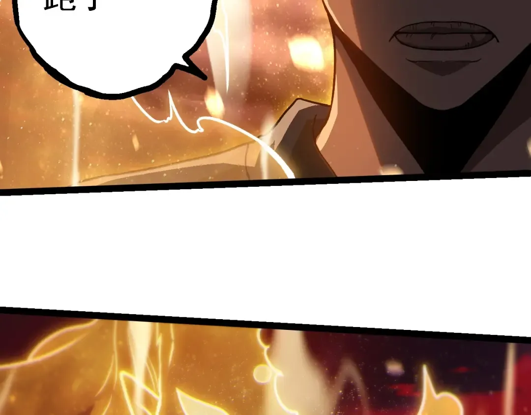 第223话 白热化 第102页