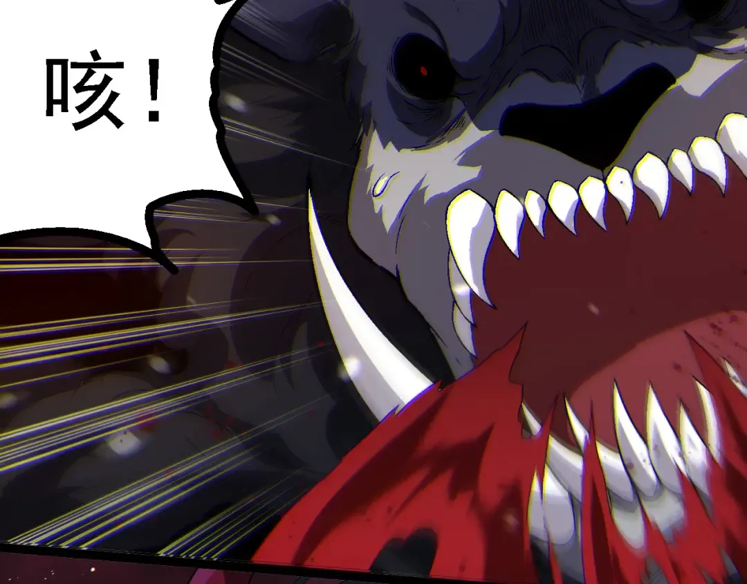 第223话 白热化 第12页