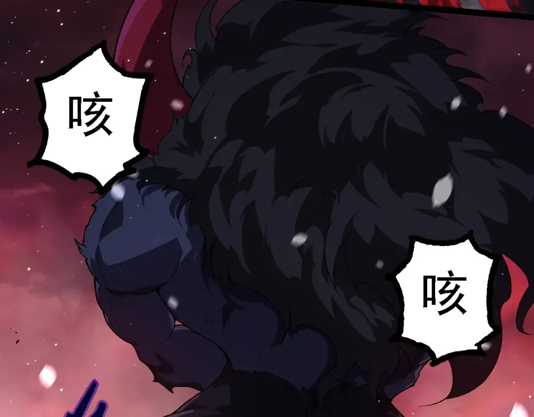 第223话 白热化 第13页