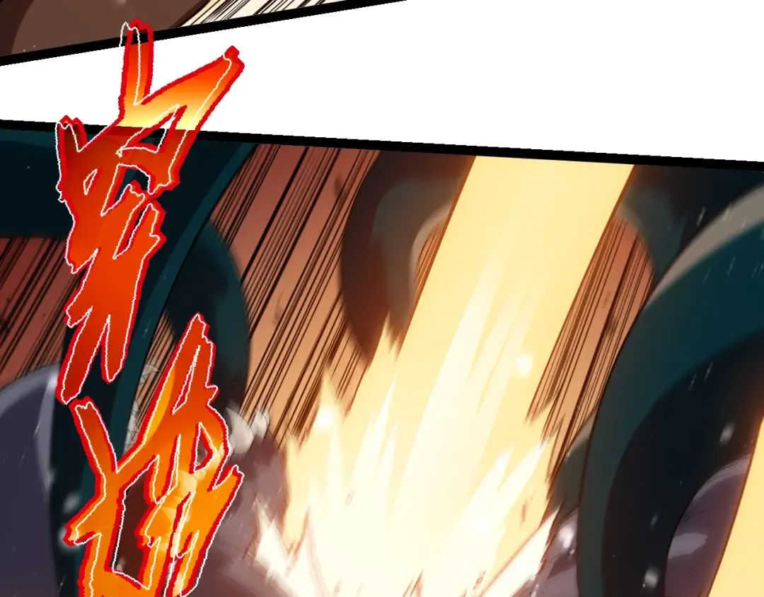 第223话 白热化 第26页