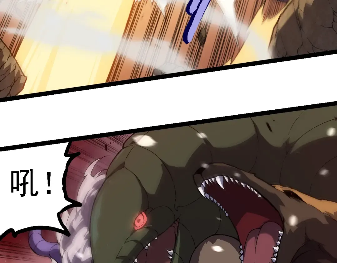 第223话 白热化 第28页