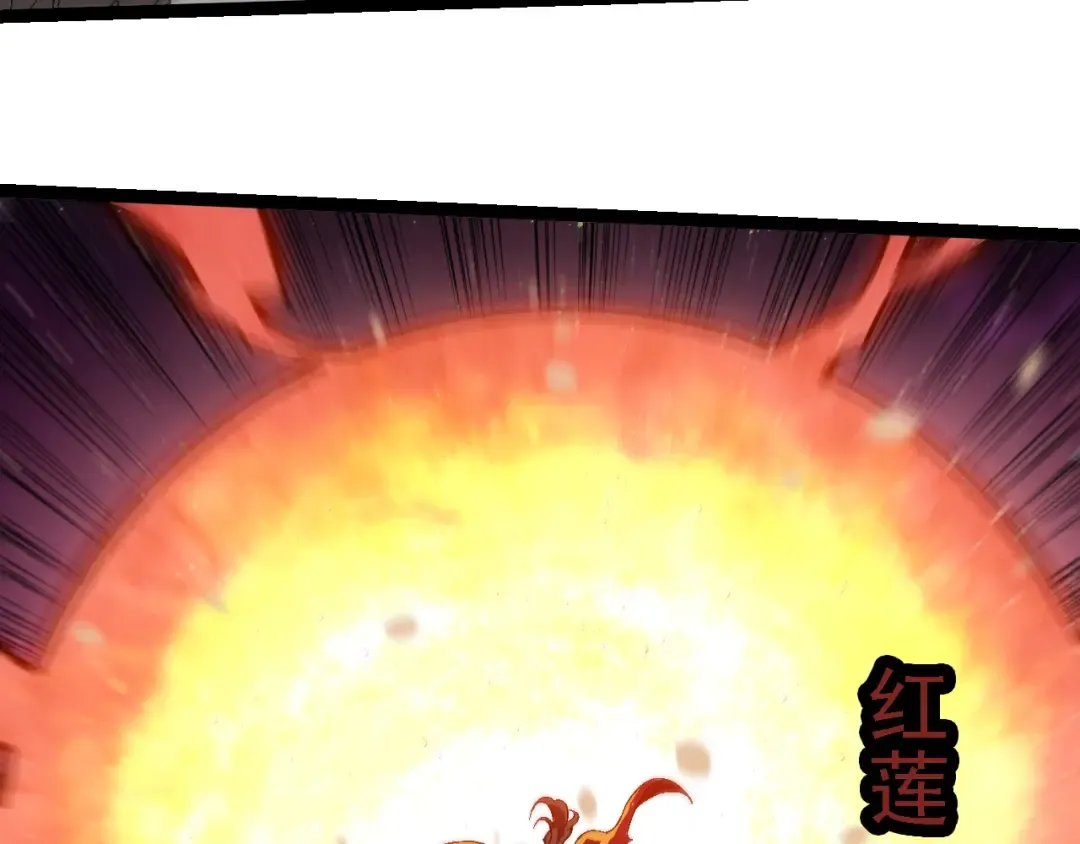 第223话 白热化 第21页