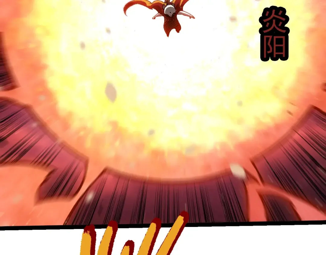 第223话 白热化 第22页