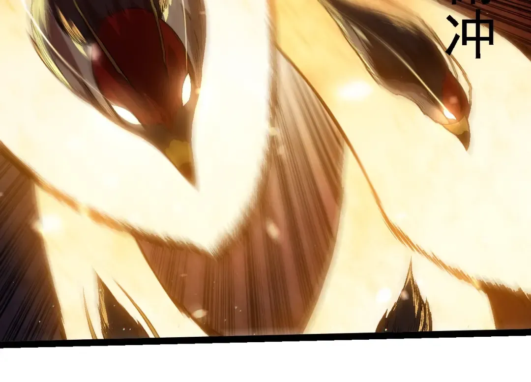 第223话 白热化 第34页