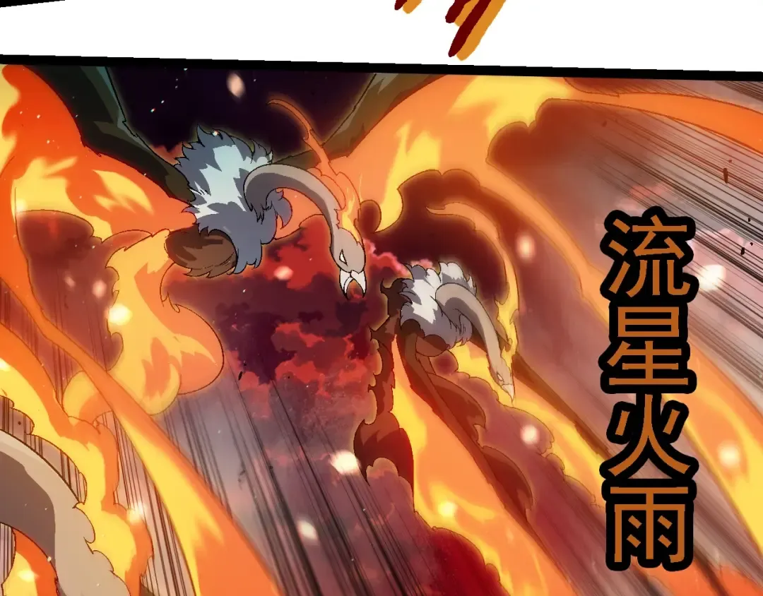 第223话 白热化 第37页