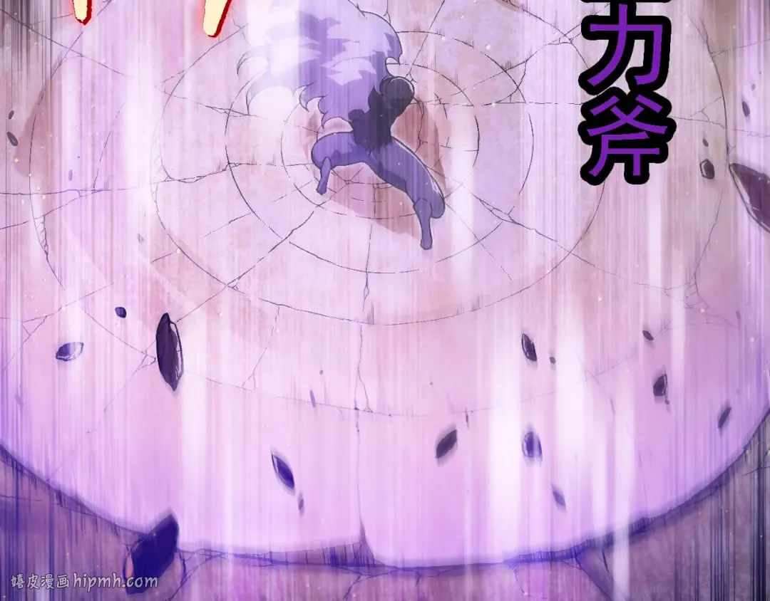 第223话 白热化 第32页