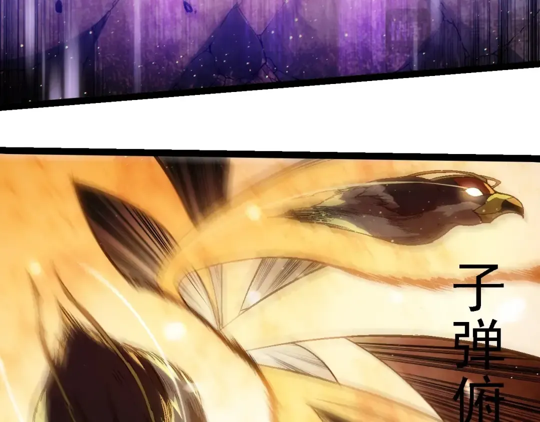 第223话 白热化 第33页