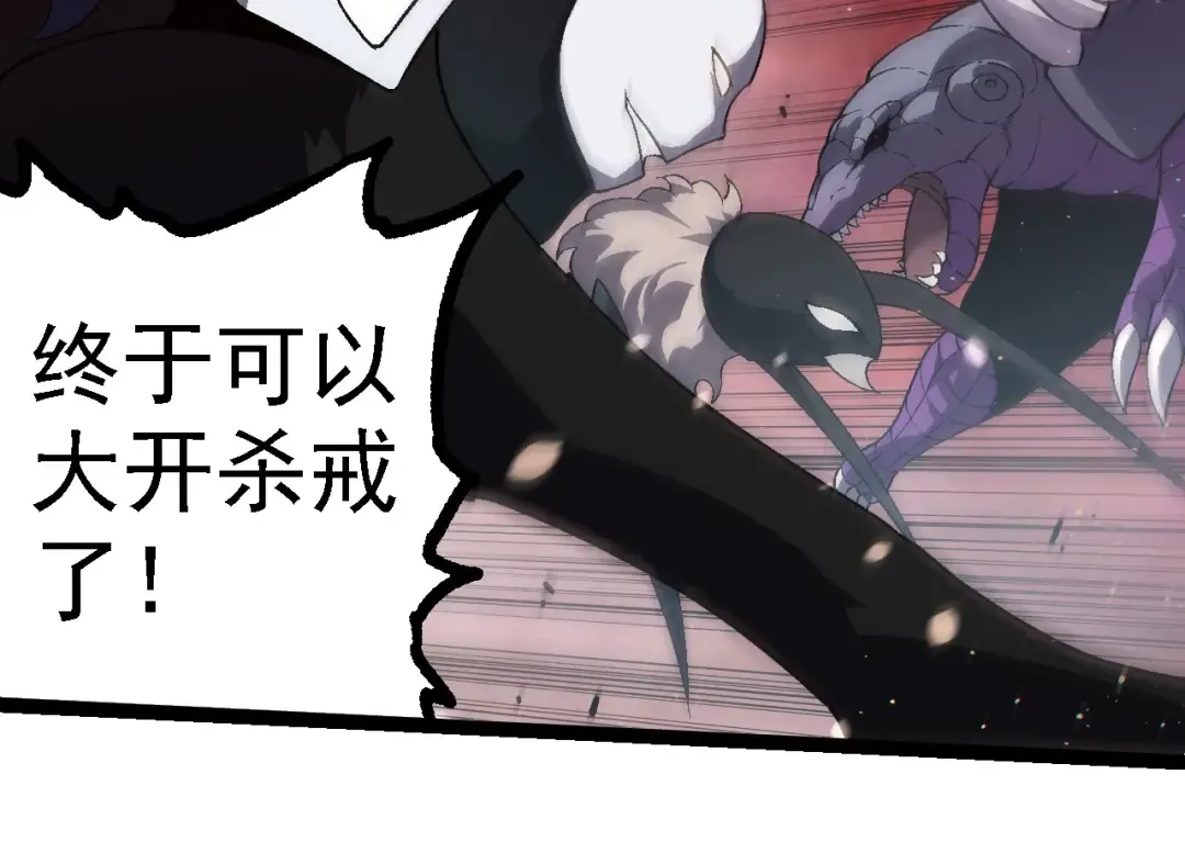 第223话 白热化 第54页