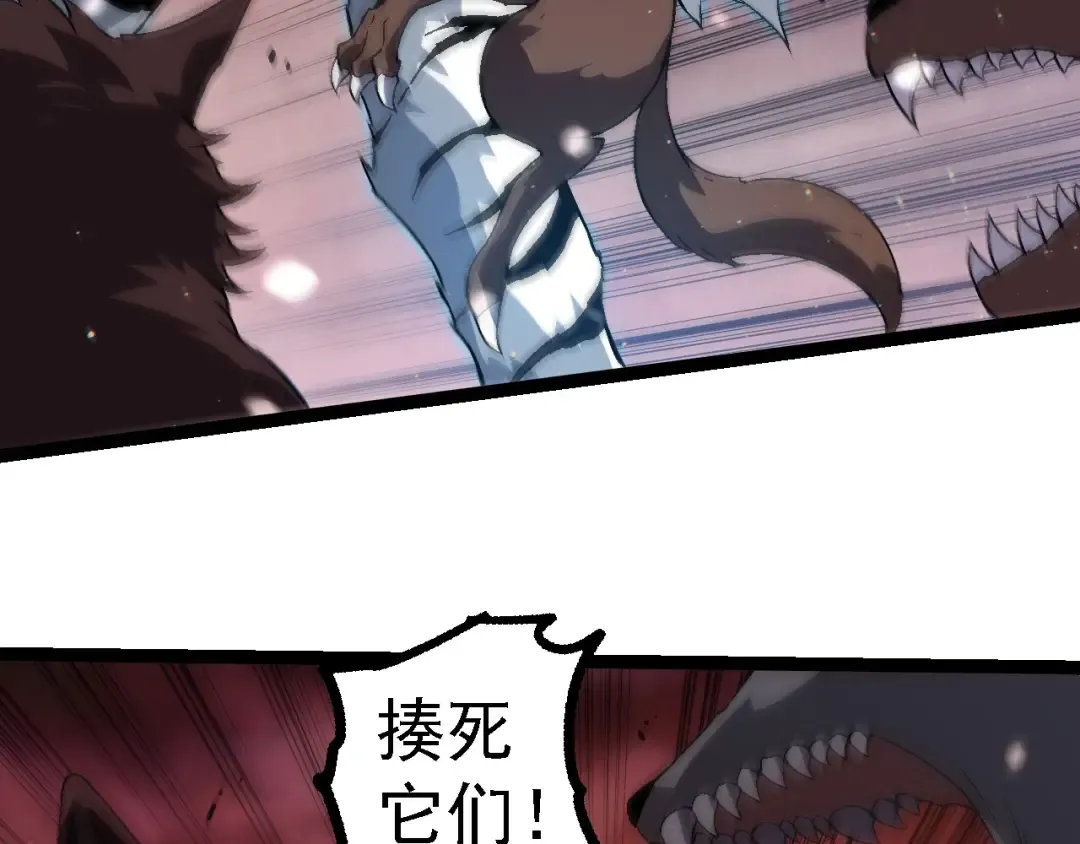 第223话 白热化 第51页