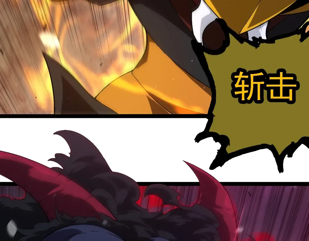 第223话 白热化 第6页