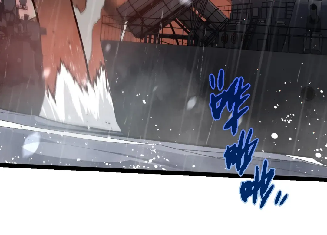 第223话 白热化 第74页