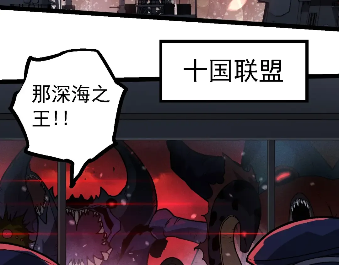 第223话 白热化 第78页