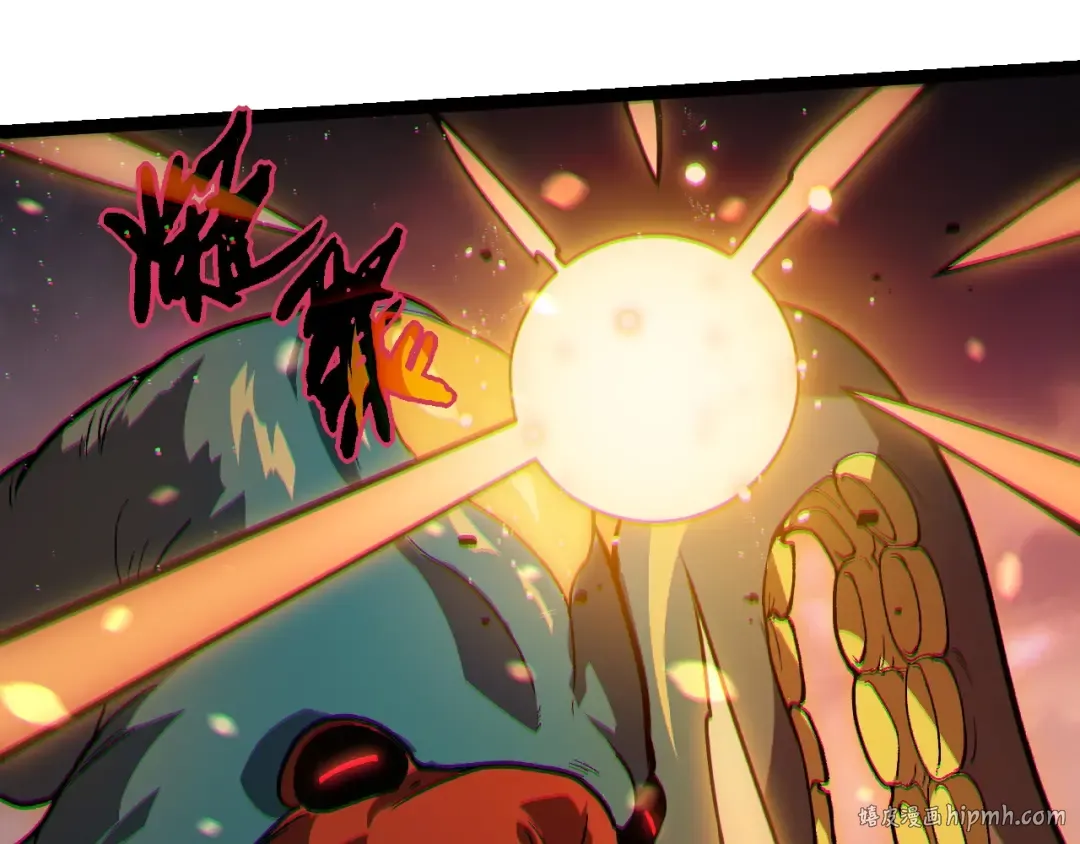 第223话 白热化 第88页