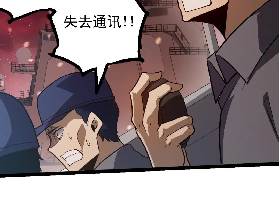 第223话 白热化 第94页