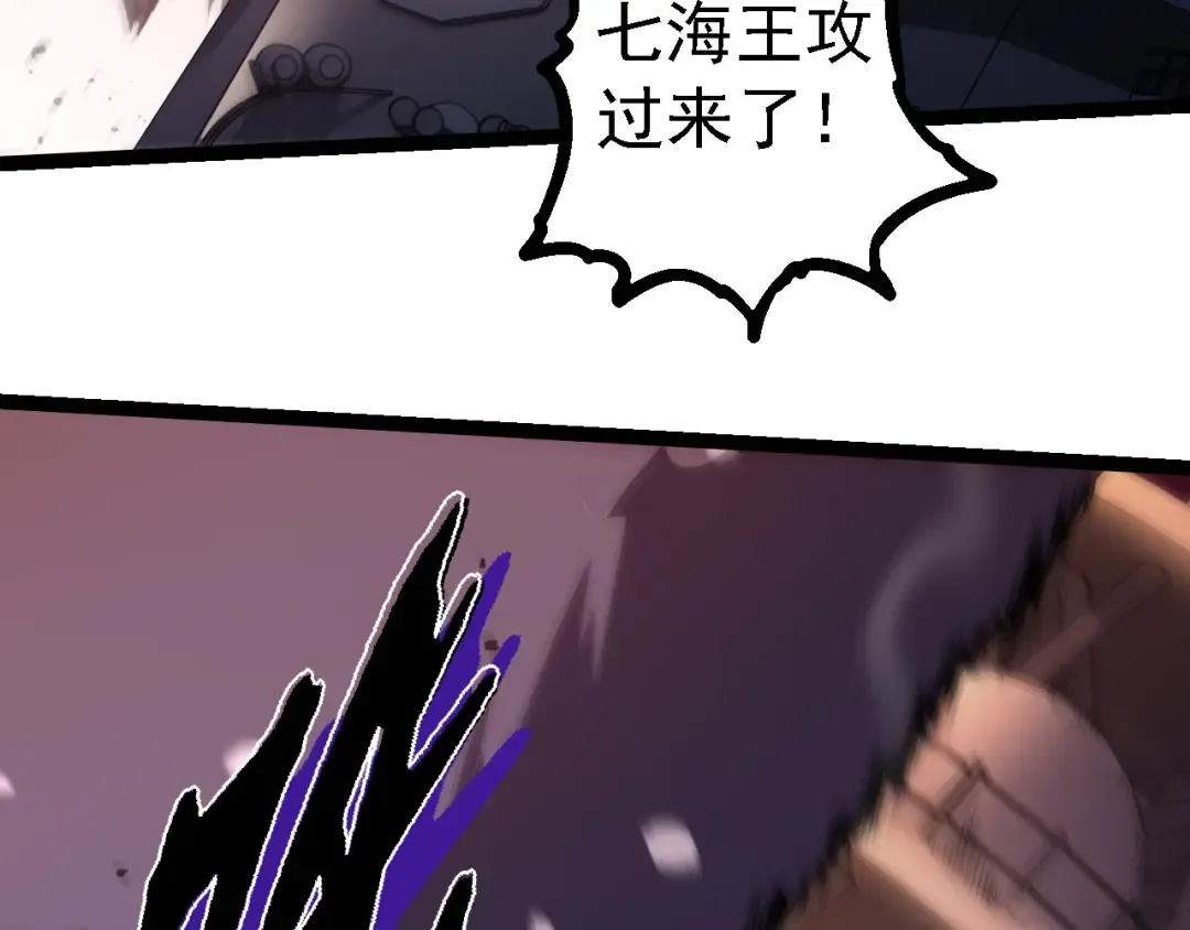 第223话 白热化 第98页