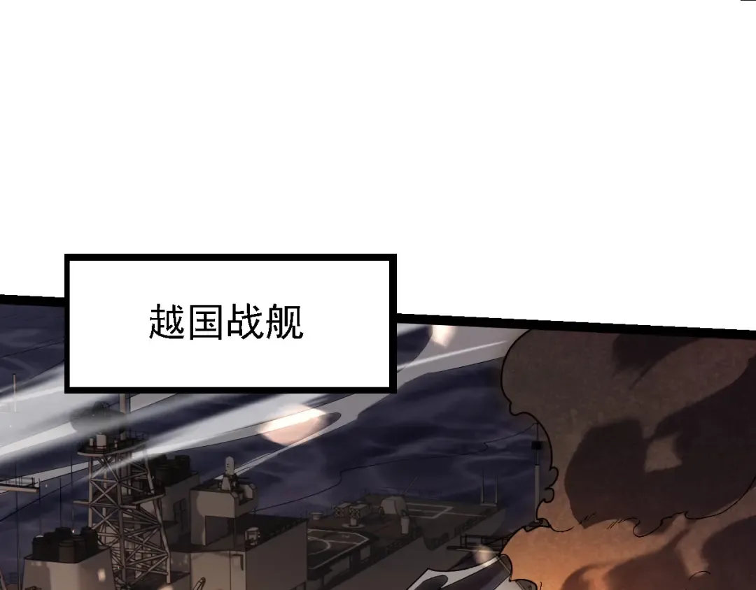 第223话 白热化 第91页