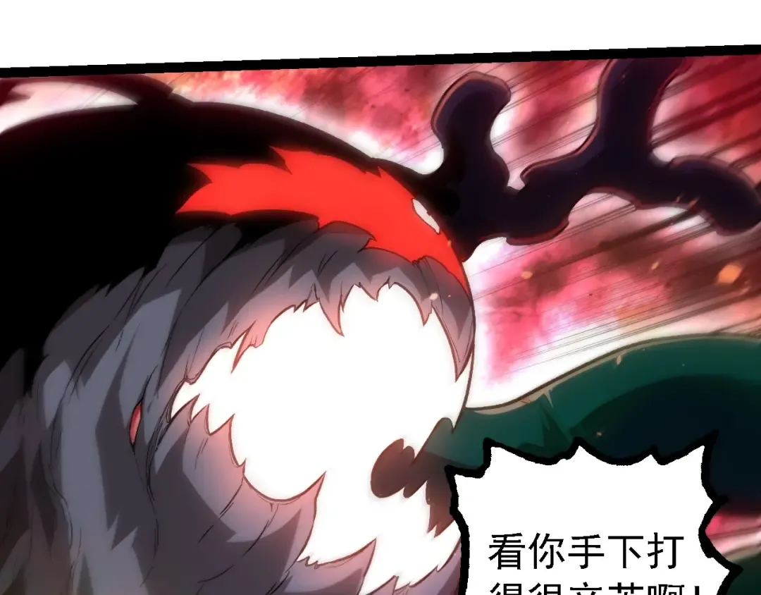 第224话 第二个系统 第25页