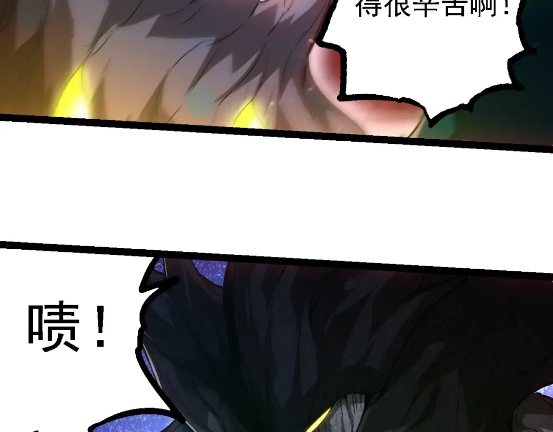第224话 第二个系统 第26页