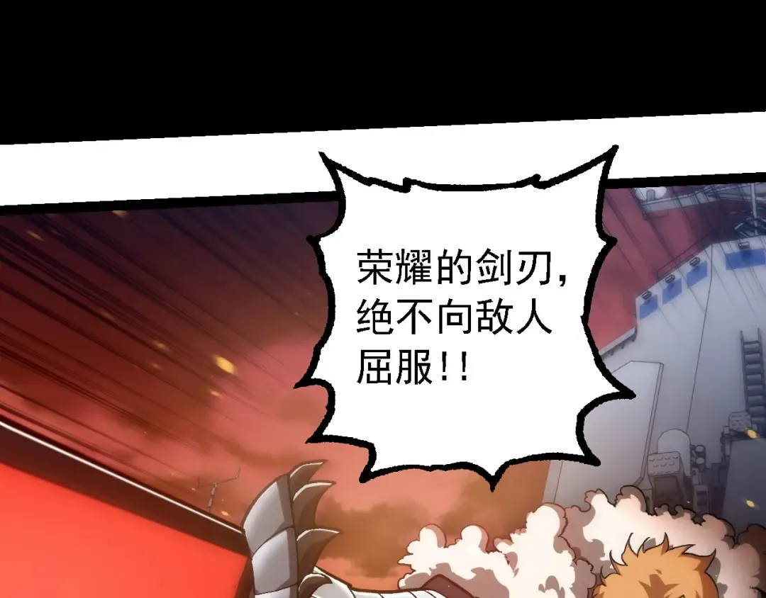 第224话 第二个系统 第20页