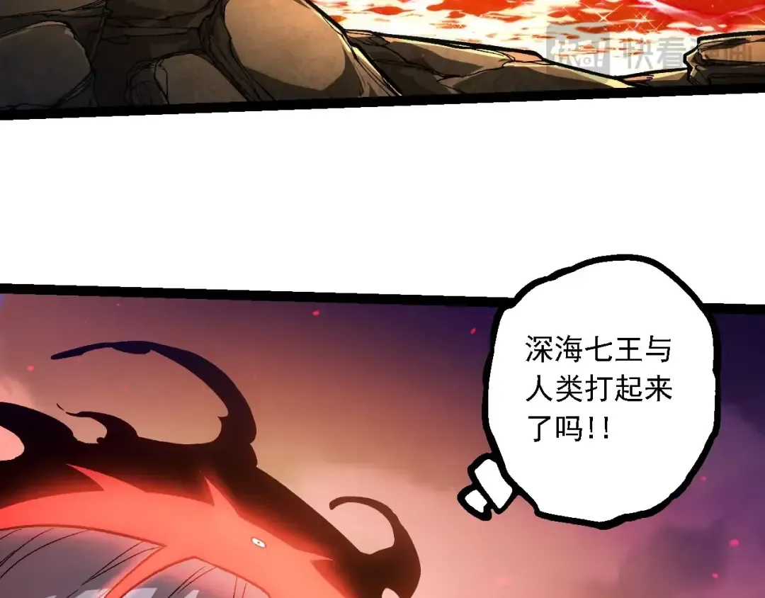 第224话 第二个系统 第23页