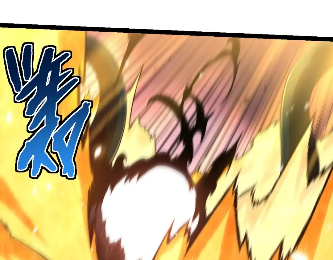 第224话 第二个系统 第35页