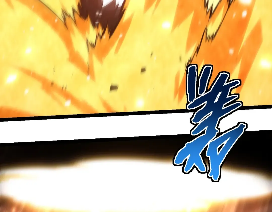 第224话 第二个系统 第36页