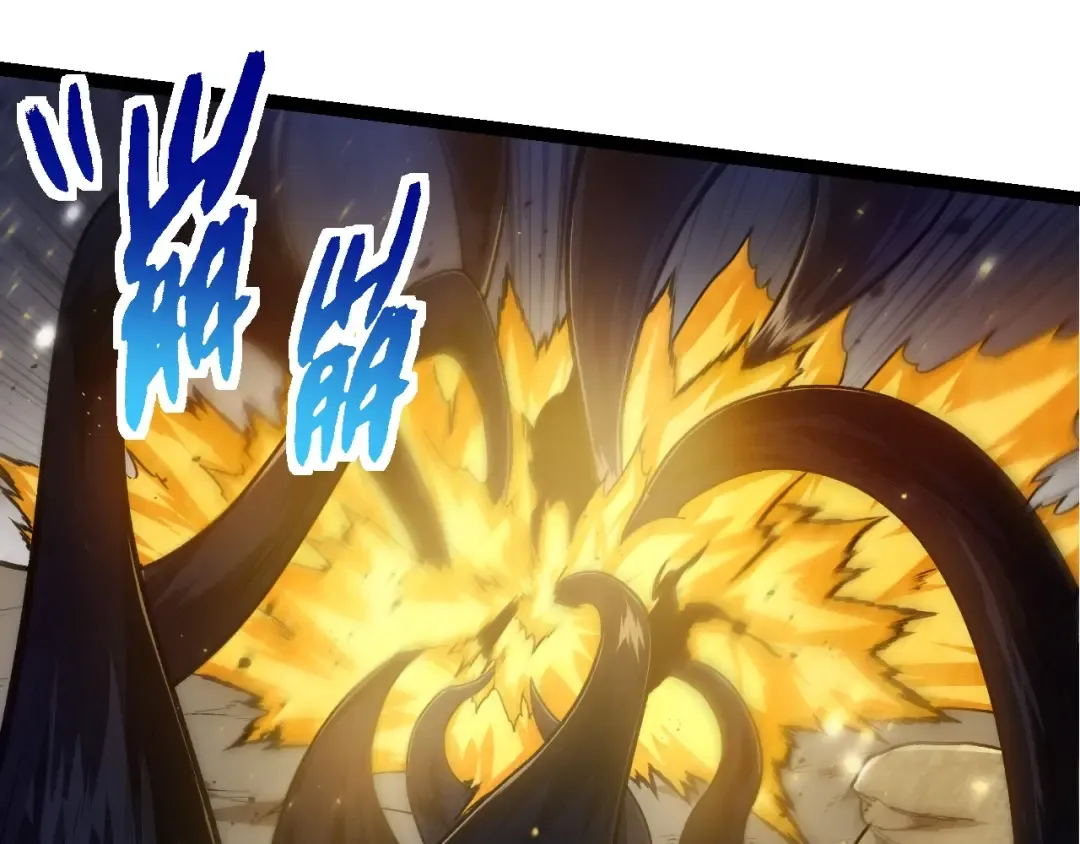 第224话 第二个系统 第45页