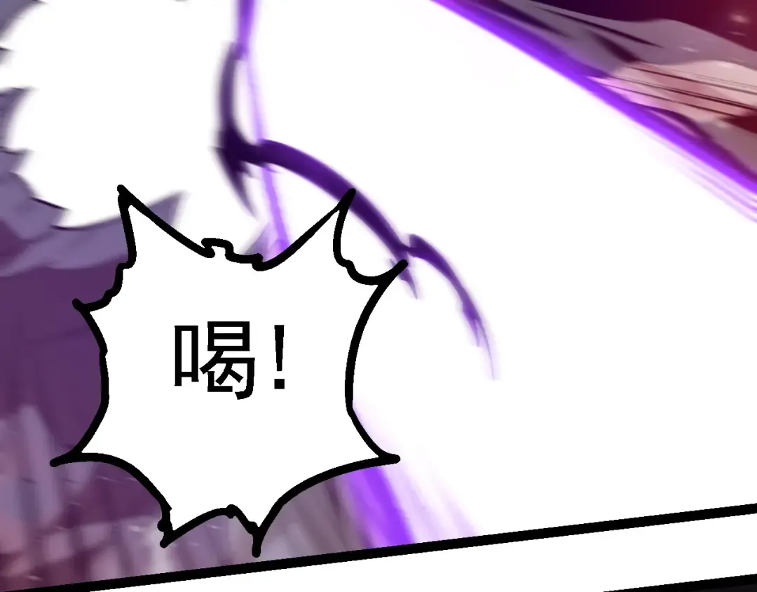第224话 第二个系统 第42页