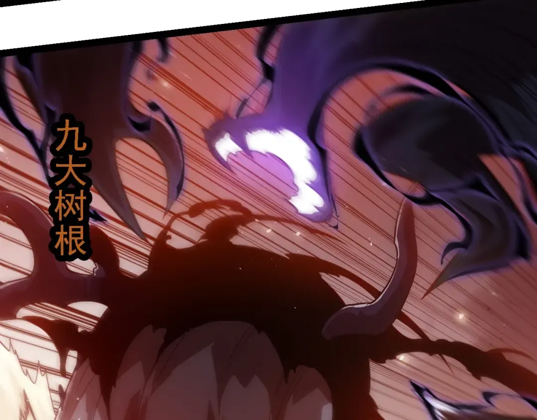 第224话 第二个系统 第43页