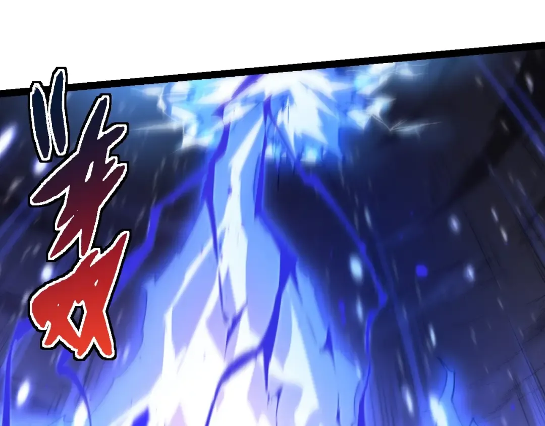 第224话 第二个系统 第55页