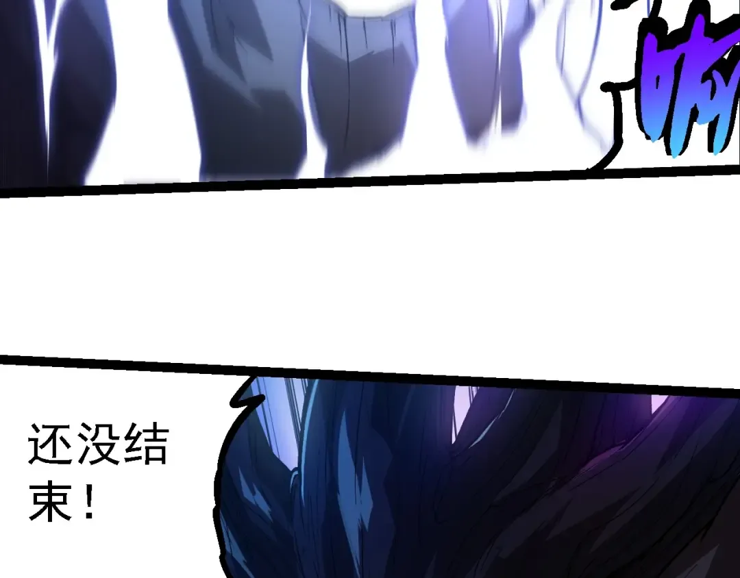 第224话 第二个系统 第58页