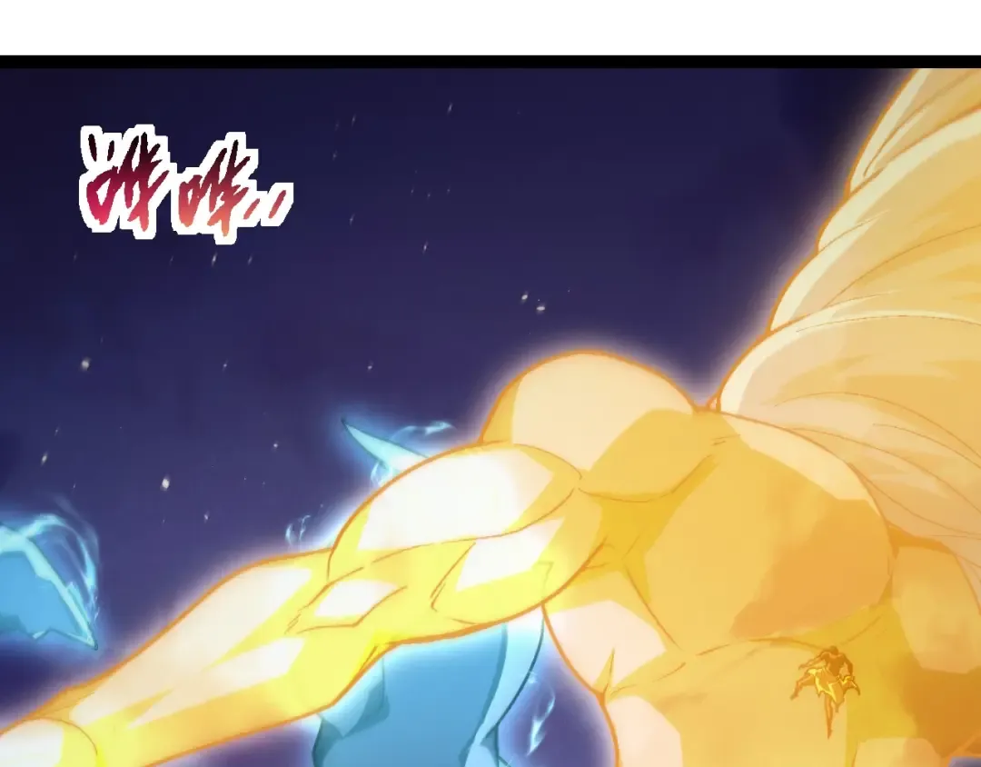 第224话 第二个系统 第5页