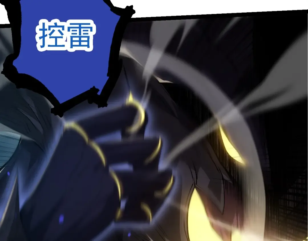 第224话 第二个系统 第50页