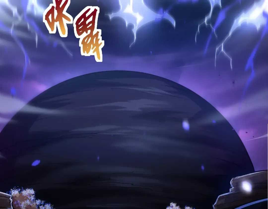 第224话 第二个系统 第52页