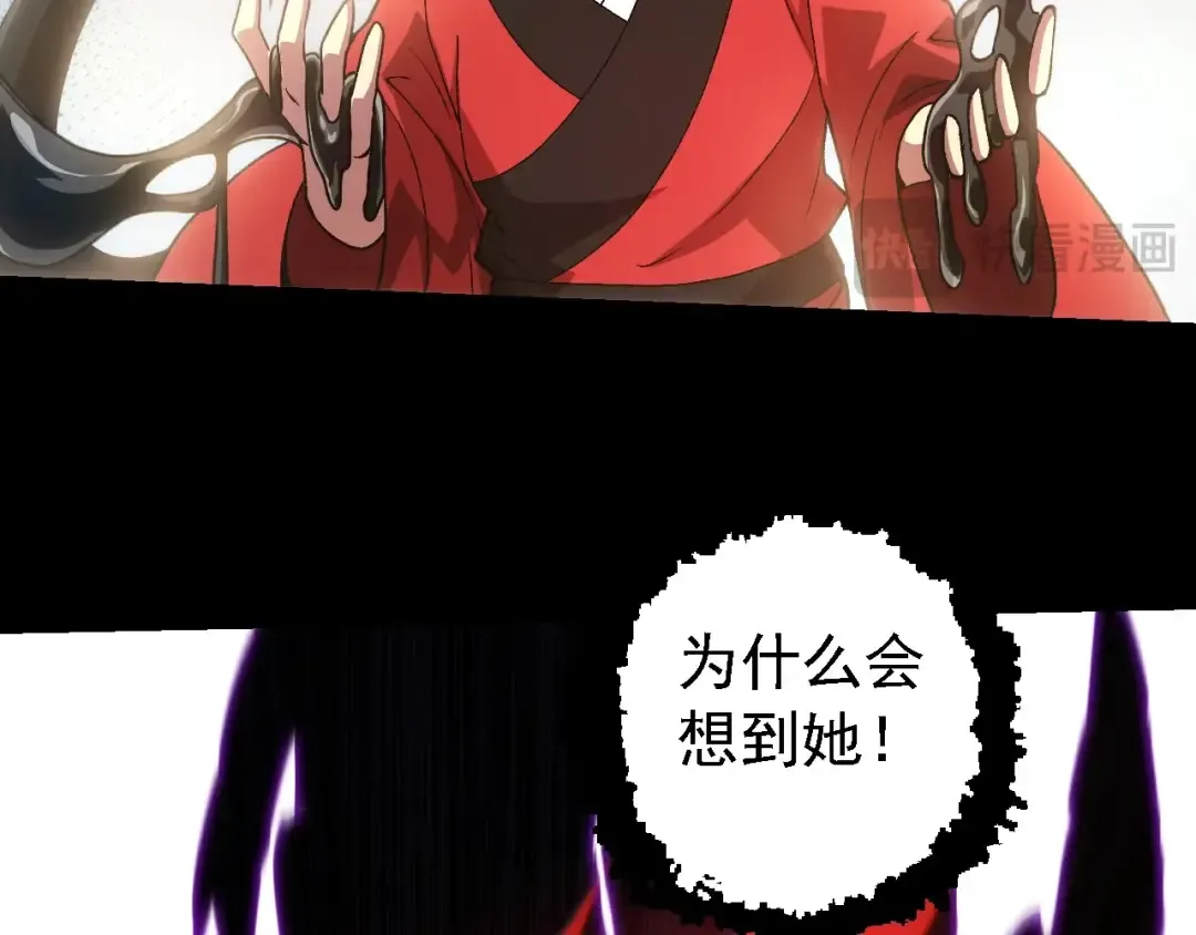 第224话 第二个系统 第68页