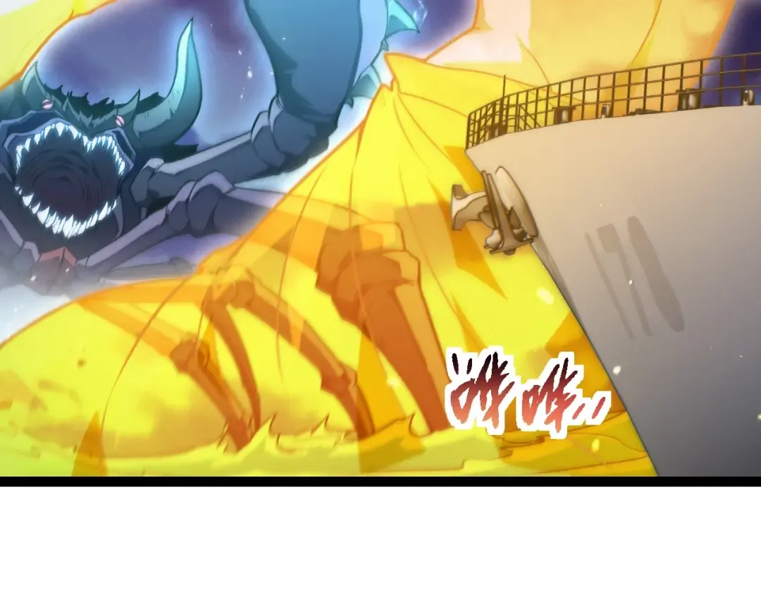 第224话 第二个系统 第6页