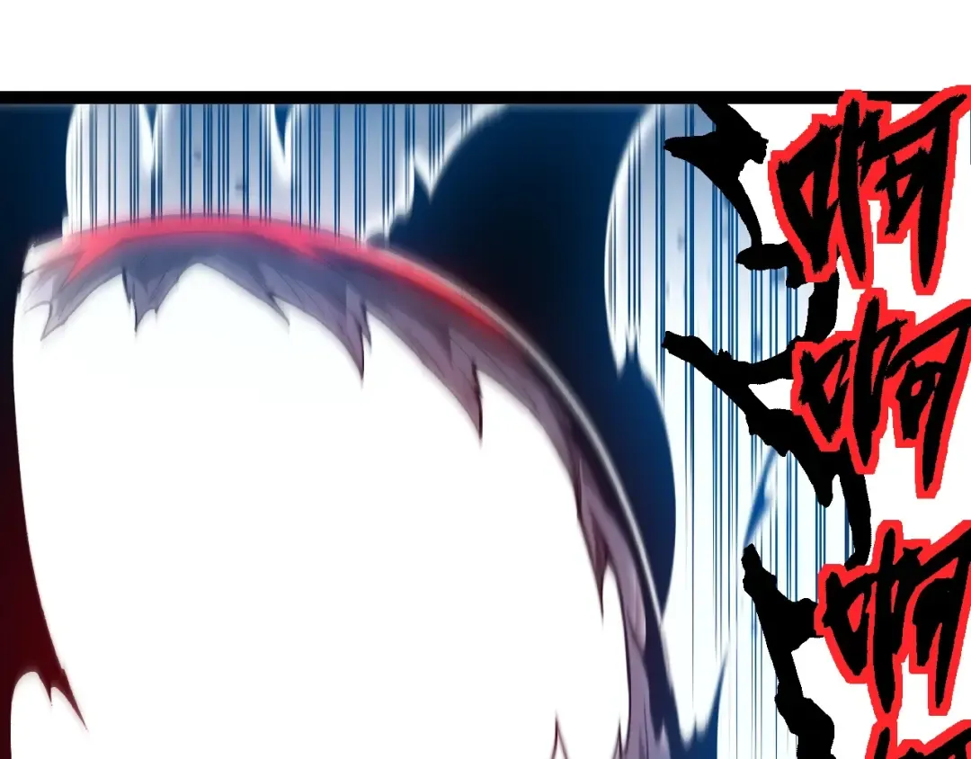 第224话 第二个系统 第75页