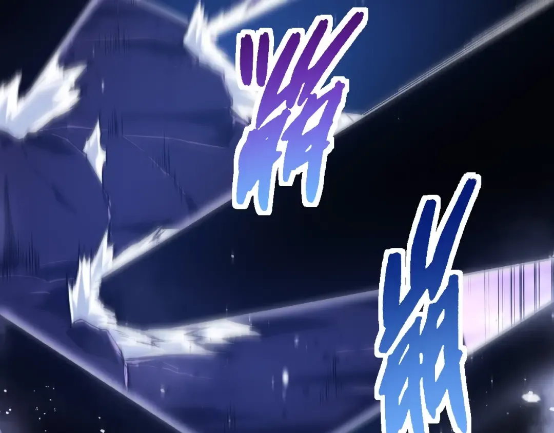 第224话 第二个系统 第79页