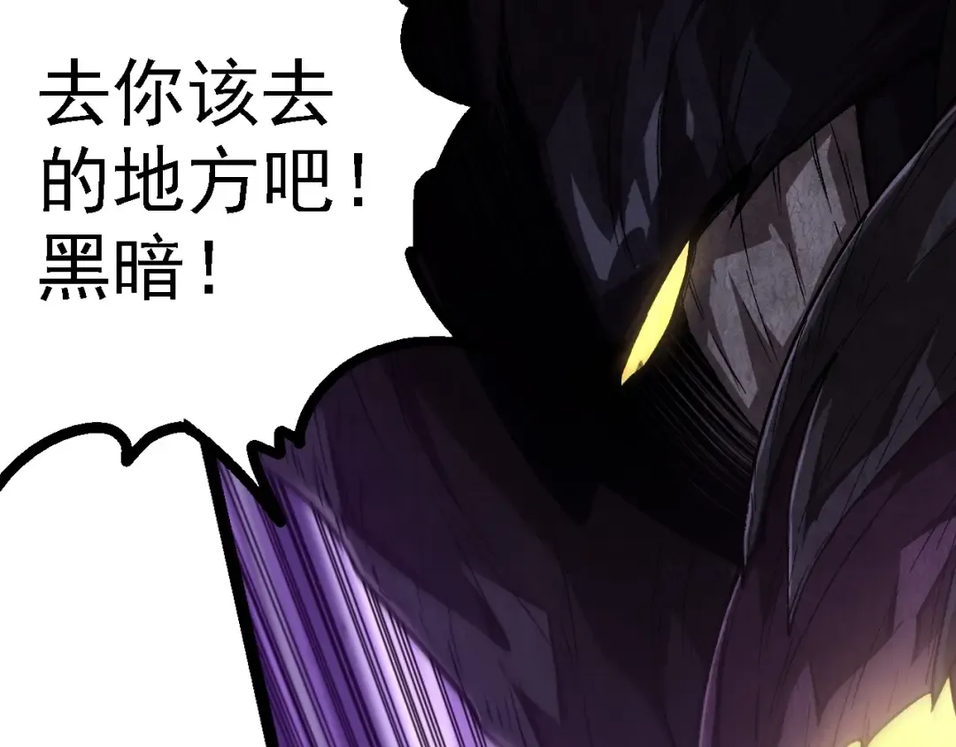 第224话 第二个系统 第70页