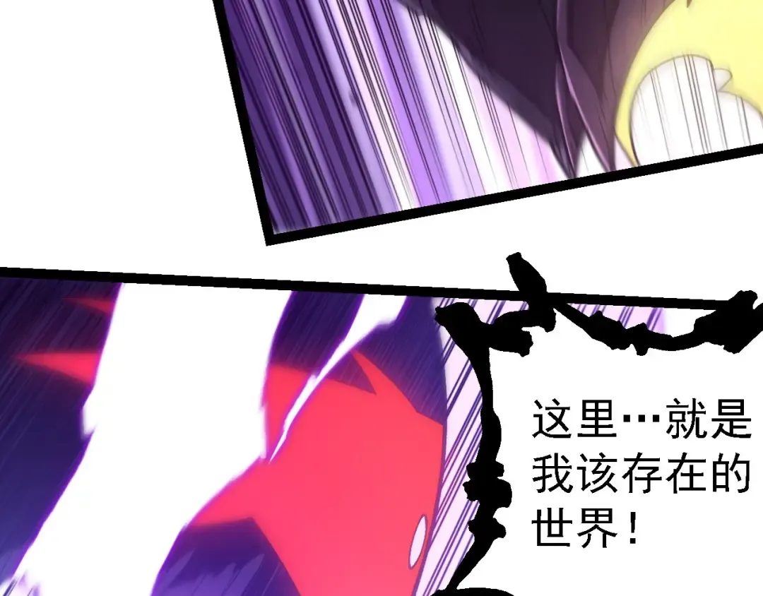 第224话 第二个系统 第71页
