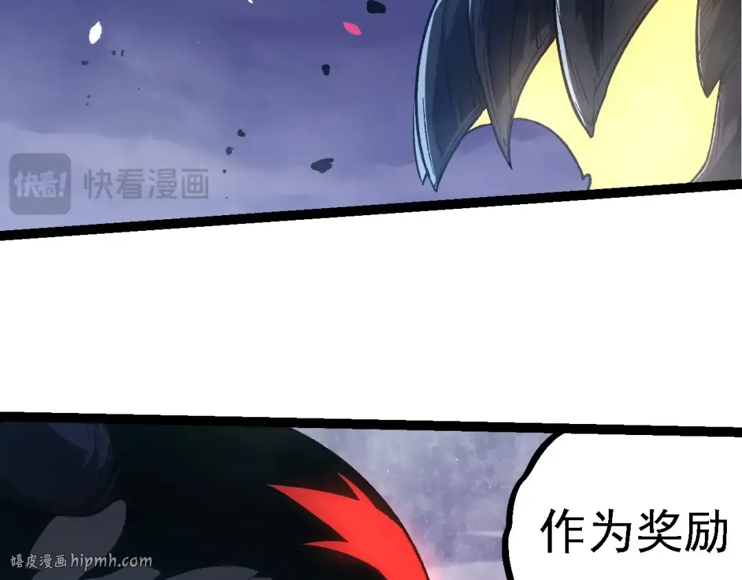第224话 第二个系统 第88页