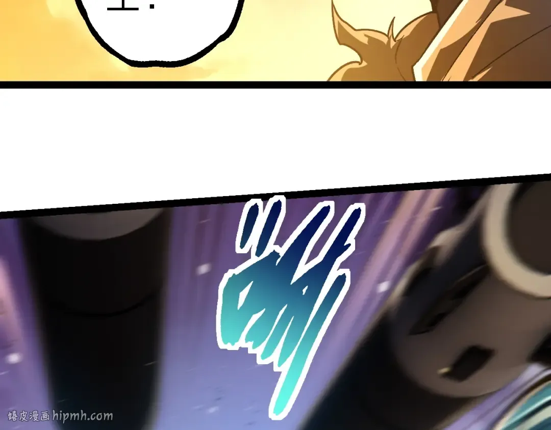 第224话 第二个系统 第8页