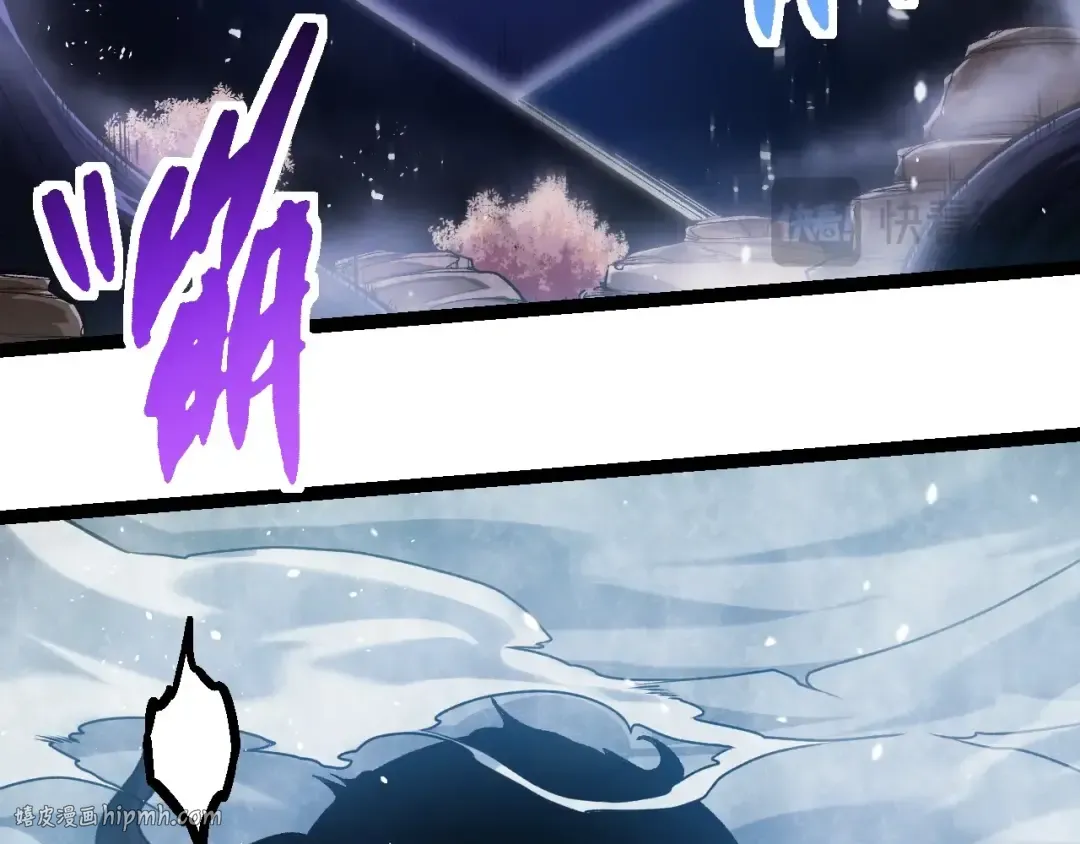 第224话 第二个系统 第80页