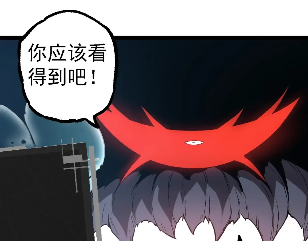 第224话 第二个系统 第95页